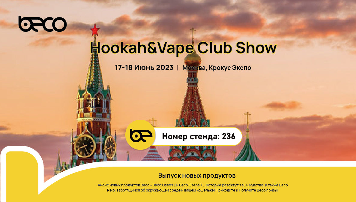 Приглашаем Вас посетить стенд BecoVape #236 с 17-18 июня на VAPE CLUB SHOW в Москве!